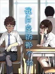 无翼乌漫画裂空篇分镜图